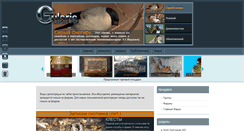 Desktop Screenshot of gularis.com